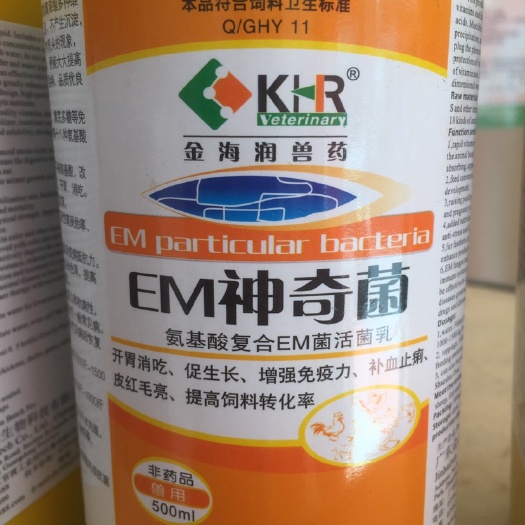 南宁饲料添加剂  多维、营养添加剂、氨基酸鸡、鸭猪鹅开胃消吃、促长、催肥