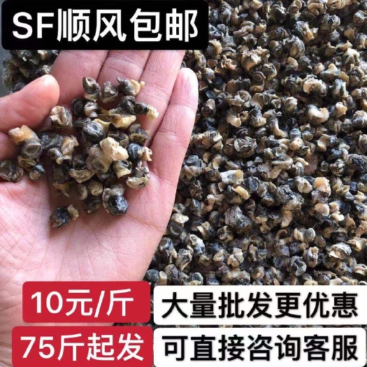 睢宁县柒贝螺蛳肉