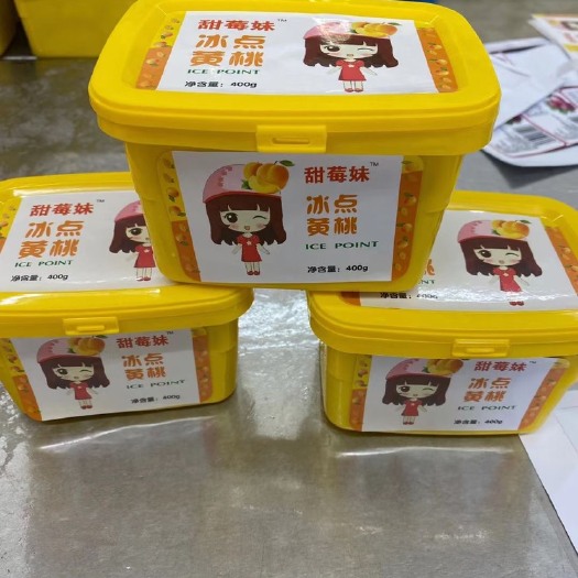 东港市冰点草莓  冰冻黄桃 冰点黄桃 400g