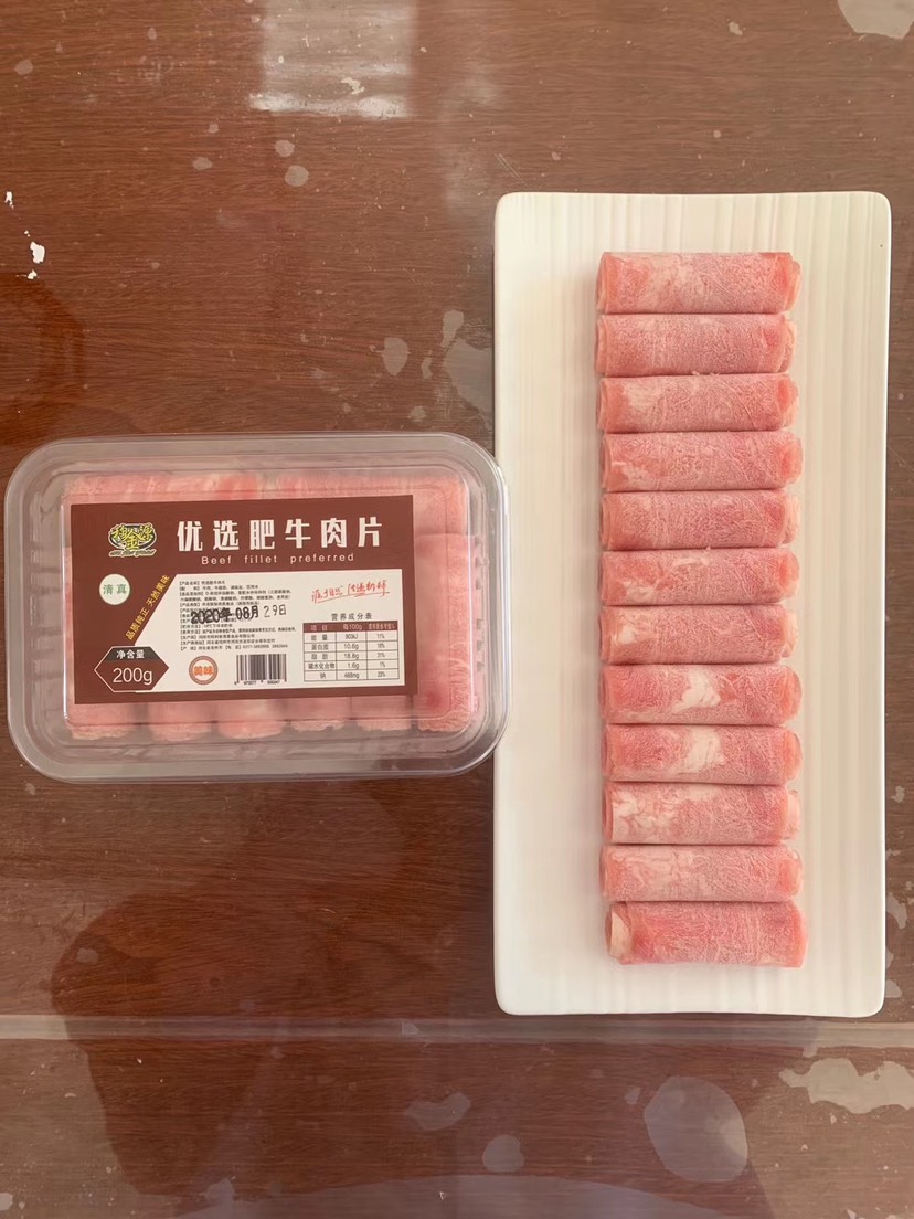 牛肉类 肥牛片 200克-500克 牛肉片 商超手续齐全