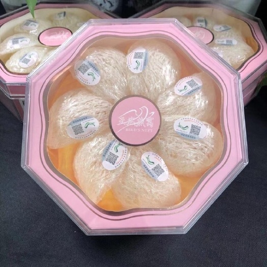 广州食用桃胶  CAIQ粉标溯源码燕窝大疏盏 50克/100克燕窝溯源码批发