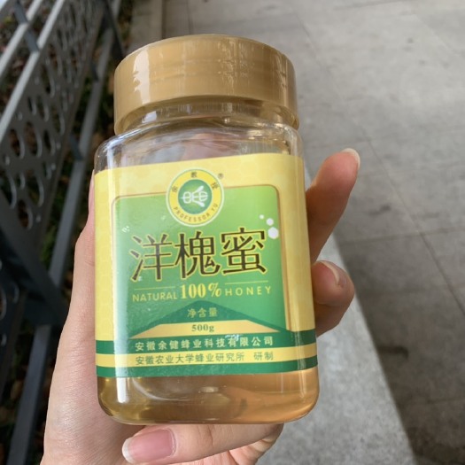 合肥蜂巢蜜 安农大余教授蜂蜜，安徽农业大学研制，安徽中医大学监制品质有保