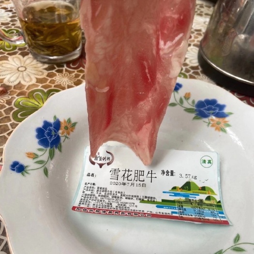 阳信县谷饲肥牛