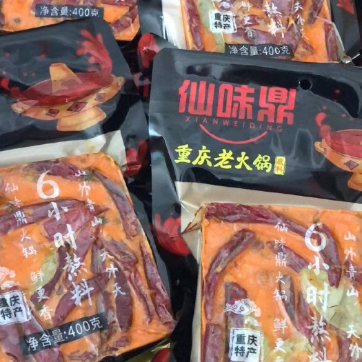 重庆市400克火锅底料，一件30包，6元/包