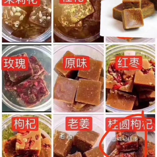 凭祥市手工糖 手工红糖，机器化包装，干净卫生，方便携带，拿货搭摊的欢迎咨询