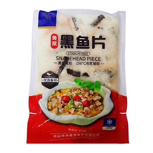 中山市冷冻新鲜水产免浆黑鱼片 水产原产地 250g 350g