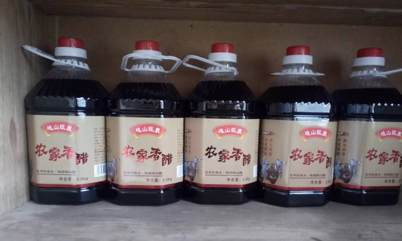 咸阳岐山香醋纯农家酿造，剂，味道纯正，口感独特