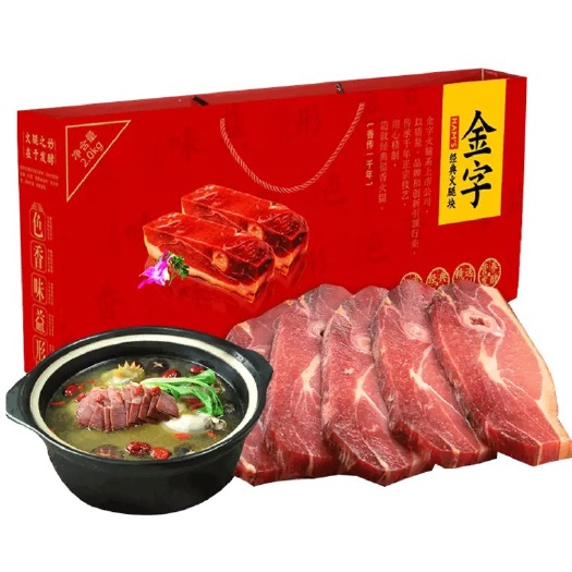 张家口 金字金华火腿 4斤装 正宗火腿肉浙江特产年货节礼盒送礼佳品