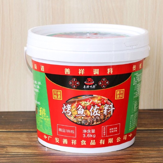 武胜县本厂生产各种川味儿酱料，火锅底料……家用精装版，商用大装版…