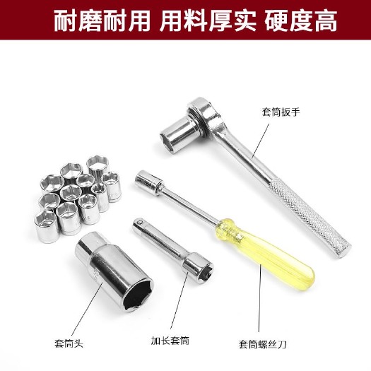 祁东县40件套工具套筒扳手汽车摩托车维修工具棘轮扳手内六角组合套装