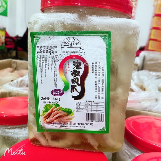 南京泡椒凤爪整箱18斤新鲜冷冻泡椒鸡爪江浙沪皖包邮