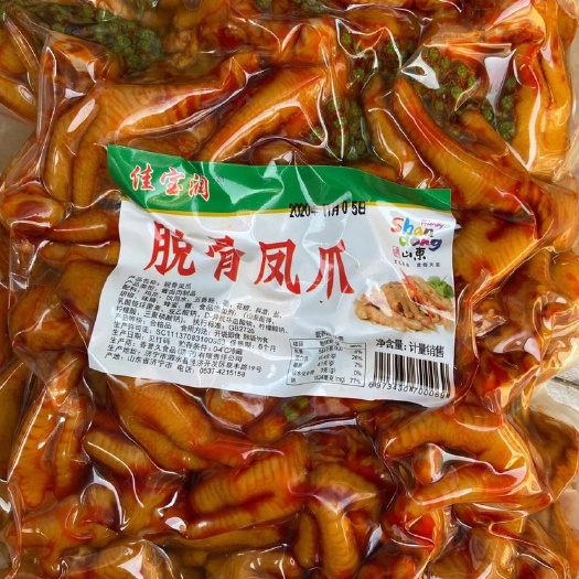 济南卤鸡爪  脱骨鸡爪