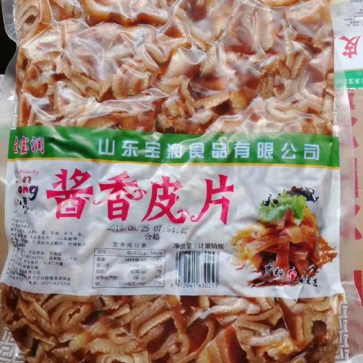 济南卤猪皮  酱香皮片
