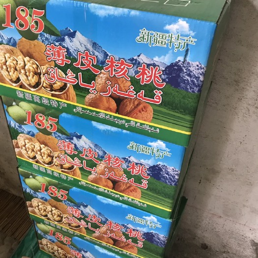 沧县薄皮核桃 新疆特产薄皮大核桃
