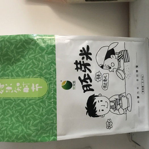  胚芽米，拥有专利技术。厂家供货