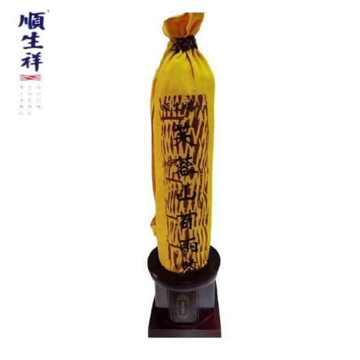 益阳安化黑茶顺生祥芙蓉百两茶2018年