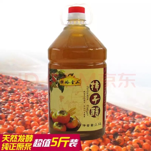 泽州县陈醋 