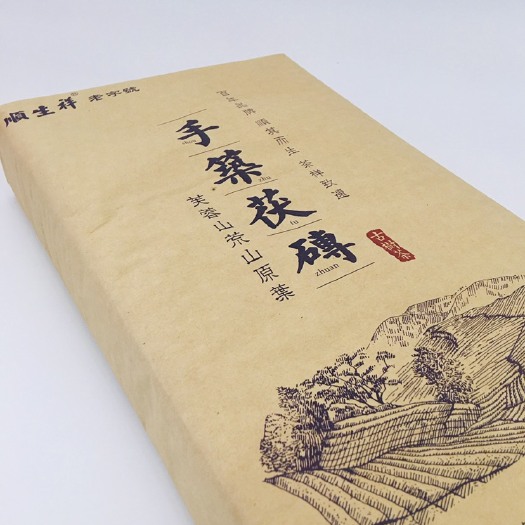 益阳 安化黑茶顺生祥手筑茯砖2千克2018年