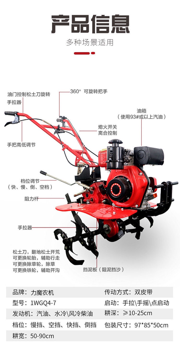 旋耕機農(nóng)用機械柴油微耕機農(nóng)用小型耕地機多功能耕田機除草機開溝