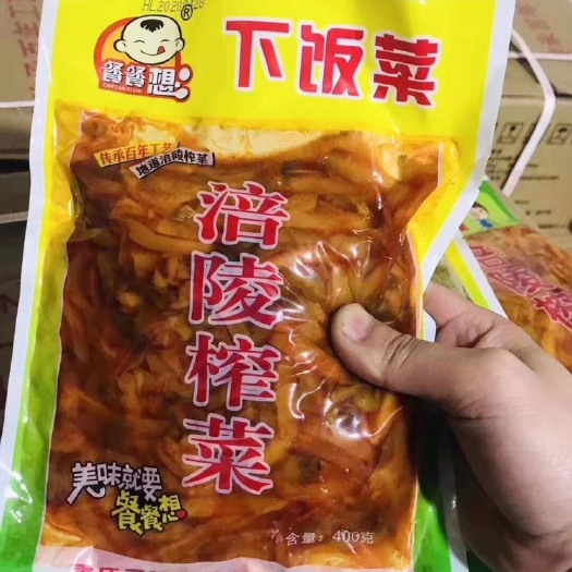重庆市涪陵榨菜，400克，一件30包