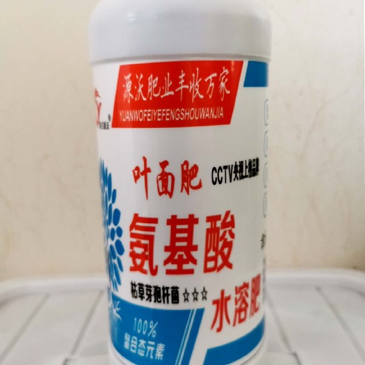 邯郸 氨基酸叶面肥