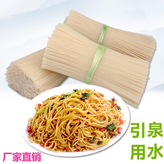 金溪县江西米粉米线大米制作纯手工制作粉干厂家直销南昌拌粉螺蛳粉