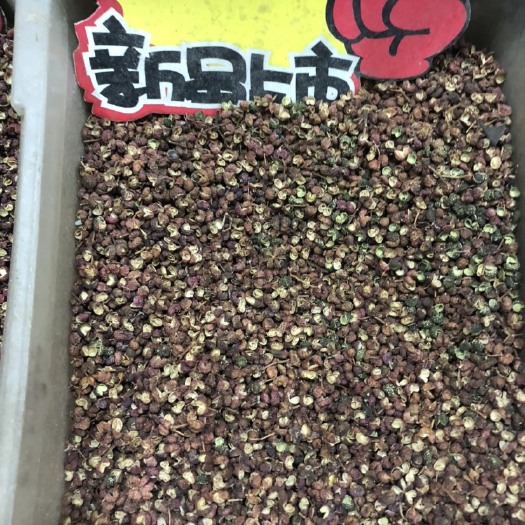 巩义市青花椒 一级 干花椒 