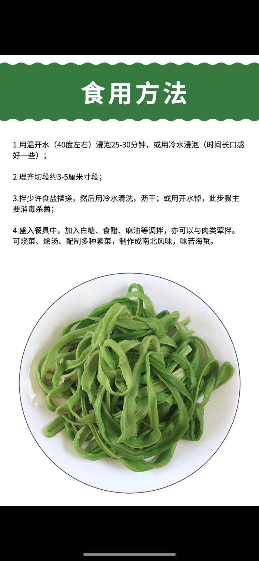 家鄉(xiāng)特產(chǎn)義門貢菜干，特級貢菜，脫水蔬菜！