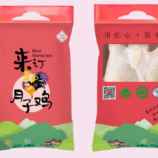 上海鸡肉类 生长周期：180天  净重：1100g+