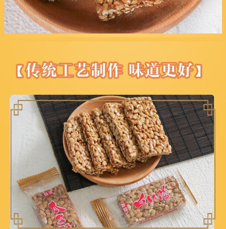 批发【颗粒饱满】瓜子酥瓜子仁糖果 葵花籽休闲零食整箱 独立包