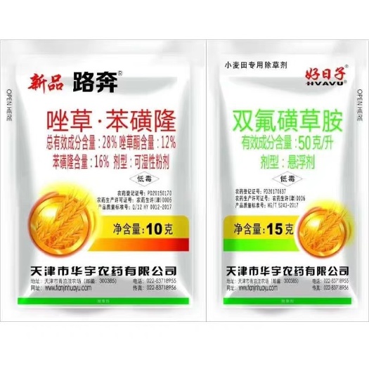新鄭市批發(fā)小麥除草劑3元復(fù)配快速殺滅豬秧秧播娘蒿薺菜等雜草
