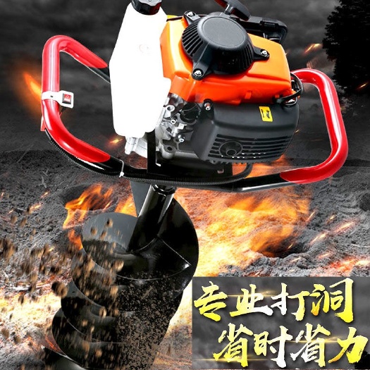 曲阜市钻孔机  地钻挖坑机植树打洞机钻土机汽油施肥大功率打孔机钻土机