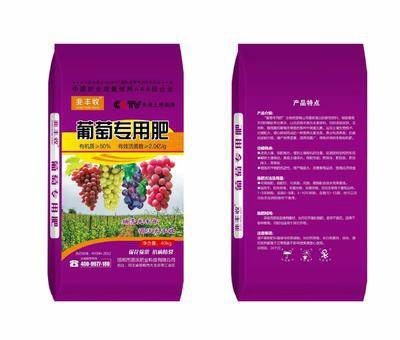 邯郸 菌肥 葡萄专用肥 活菌数2亿 有机质50%