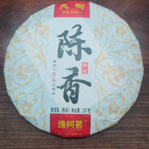 古树茶  2015年大树陈香金芽普洱熟茶