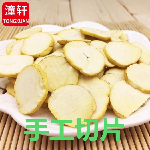 迁西县板栗饼  迁西板栗粉糕点，窝窝头