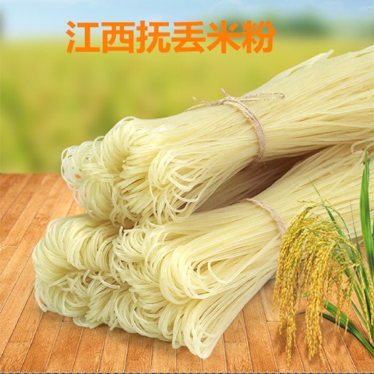 金溪县米粉米线  江西米粉干米粉米粉干，炒粉，拌粉，可定制包装，厂家直销