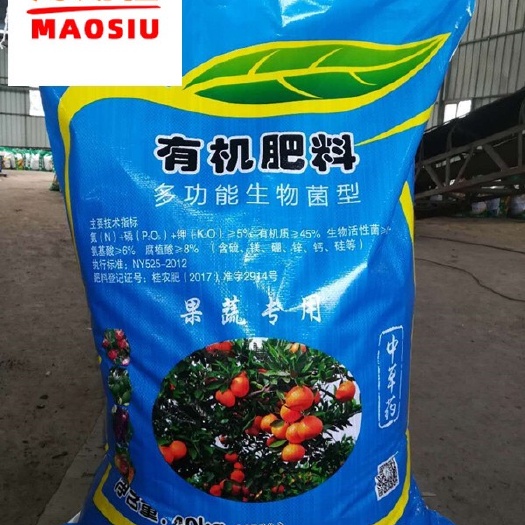 南宁微生物有机肥