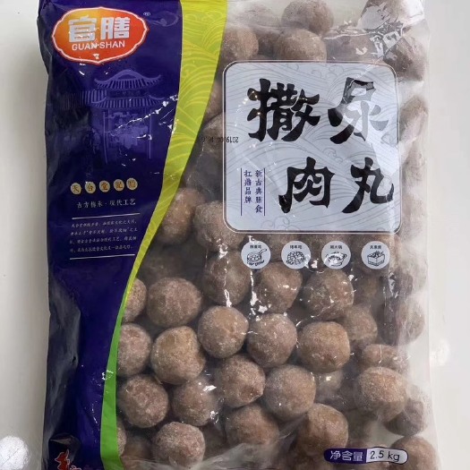 诸城市撒尿牛肉丸 出售各类火锅食材、酒店食材、狮子头