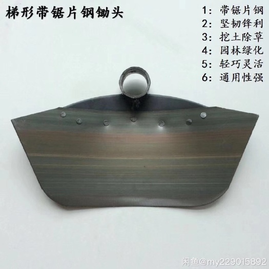 宾阳县锄头 自己厂生产，量大批发价格