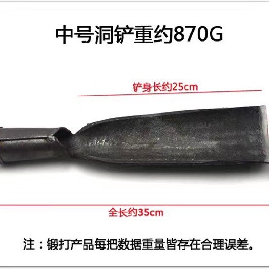 宾阳县洞铲，自己厂生产，量大批发价