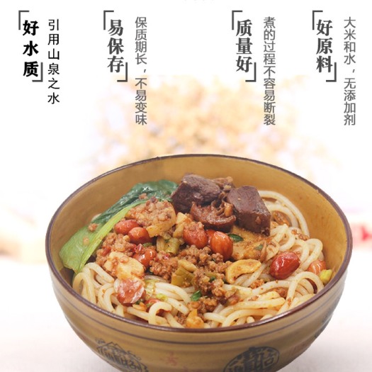 金溪县米粉，粉丝，米线，干米粉，桂林米粉，过桥米线，东莞米粉，