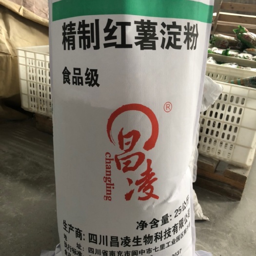 阆中市纯红薯淀粉，，非农村粗加工，无沙，无杂质。