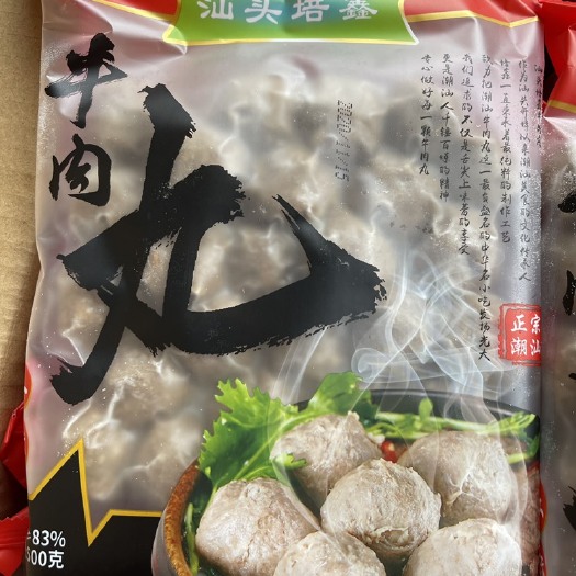 郑州 潮汕牛筋丸