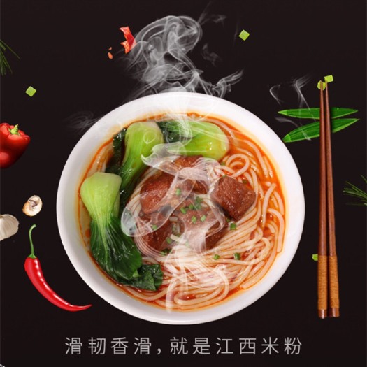 金溪县粉丝粉条  米粉，米线，粉丝，大量供应，厂家直销江西米粉