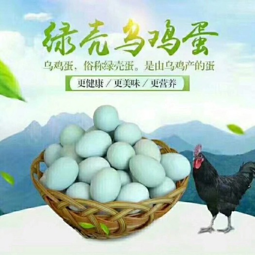定远县土鸡蛋  自然喂养，自然食品，自然健康，自然选择。