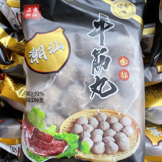 郑州 潮汕牛肉丸、牛筋丸，500g、250g，20袋每箱，肉含量