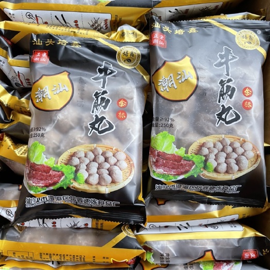 郑州 潮汕培鑫，肉含量92以上，250g、500g牛肉丸、牛筋丸