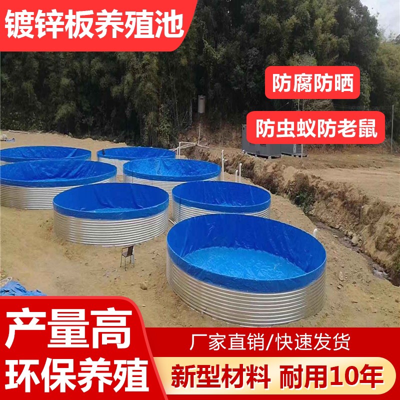 水产养殖箱  大型鱼塘 圆形帆布鱼池 养鱼养虾帆布水池 铁仓