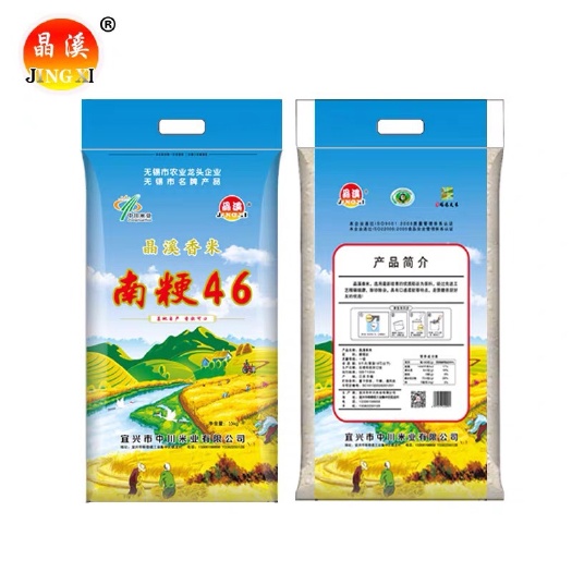 晋城南粳46大米  南梗系列