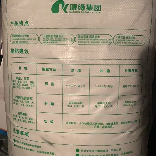 宿迁大量元素肥料 硝酸甲平衡型